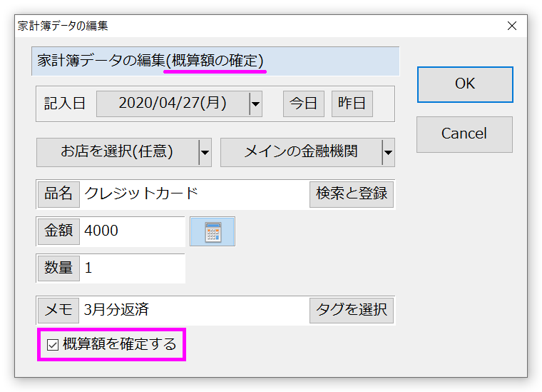 �ҏW�_�C�A���O