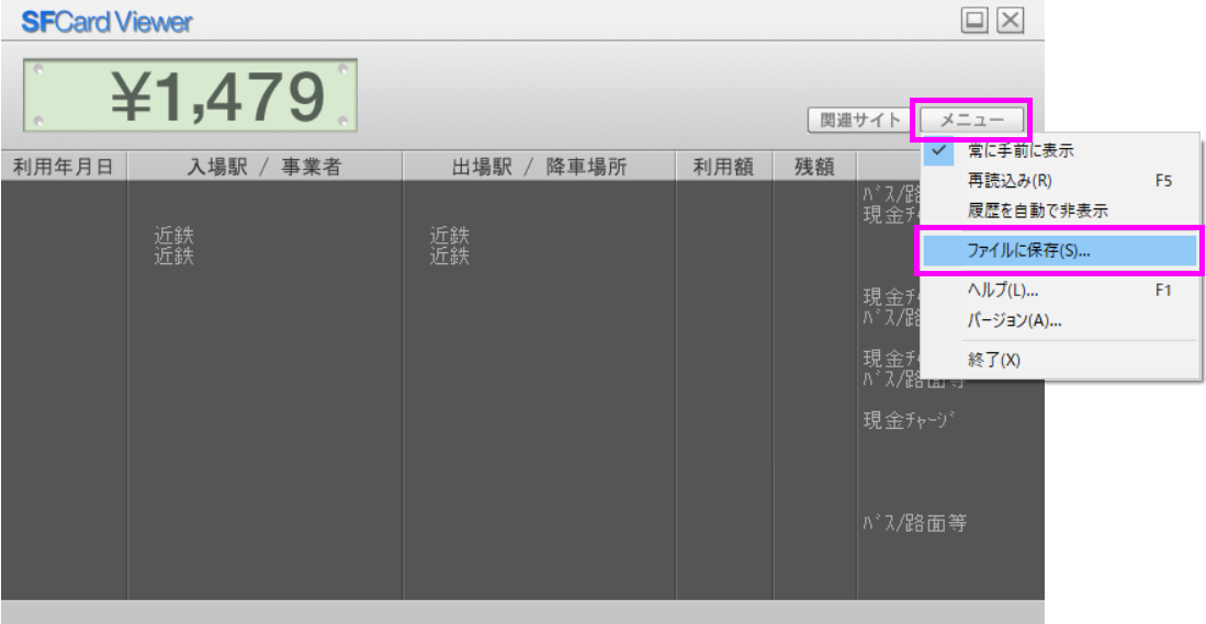 ��ʌn�J�[�h�捞�C���[�W