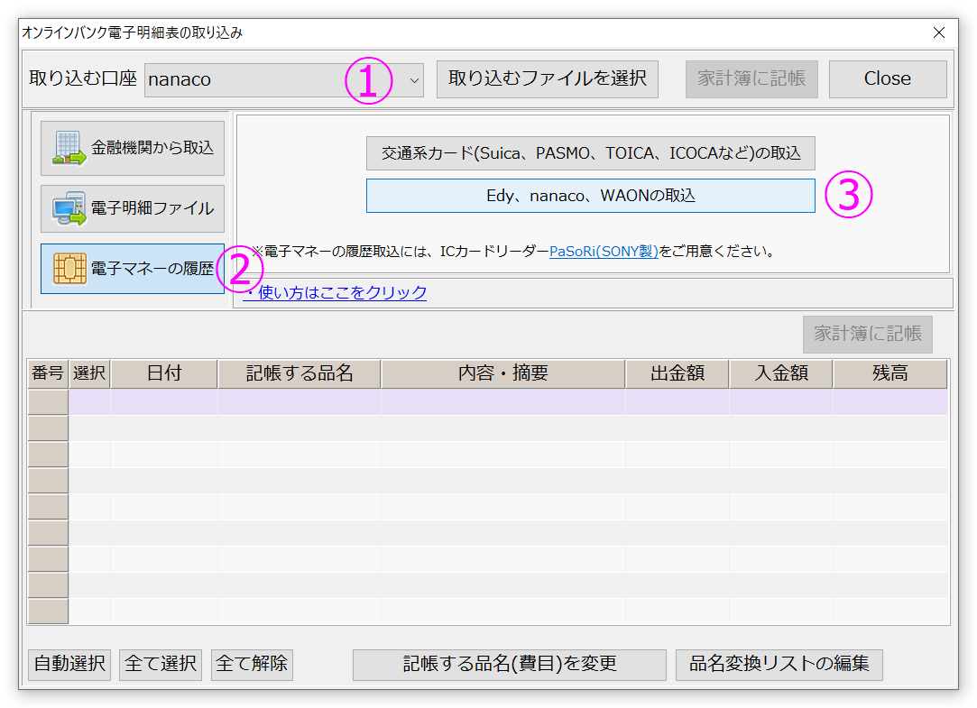 ��ʌn�J�[�h�捞�C���[�W