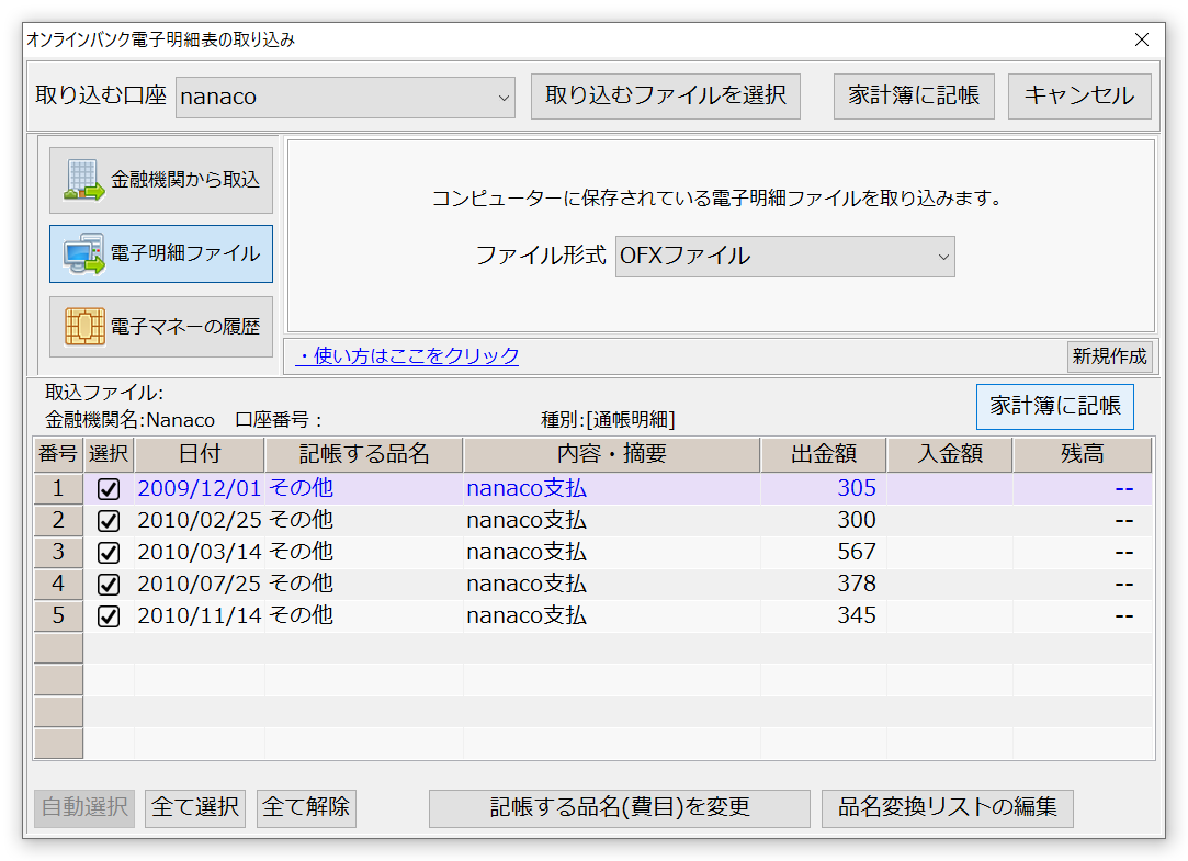 ��ʌn�J�[�h�捞�C���[�W